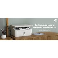 МФУ HP LaserJet M141a 7MD73A - Превью изображения №12 — Интернет-магазин Time-Shop