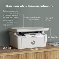 МФУ HP LaserJet M141a 7MD73A - Превью изображения №11 — Интернет-магазин Time-Shop