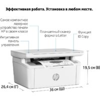 МФУ HP LaserJet M141a 7MD73A - Превью изображения №10 — Интернет-магазин Time-Shop