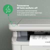 МФУ HP LaserJet M141a 7MD73A - Превью изображения №9 — Интернет-магазин Time-Shop