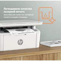 МФУ HP LaserJet M141a 7MD73A - Превью изображения №7 — Интернет-магазин Time-Shop