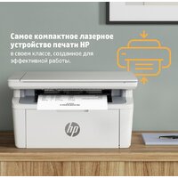 МФУ HP LaserJet M141a 7MD73A - Превью изображения №6 — Интернет-магазин Time-Shop