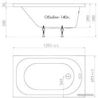 Ванна Triton Стандарт 130x70 (с ножками и экраном) - Превью изображения №7 — Интернет-магазин Time-Shop