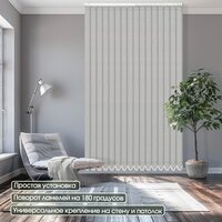 Жалюзи вертикальные АС МАРТ Перл 3646 270x140 (серый) - Превью изображения №2 — Интернет-магазин Time-Shop