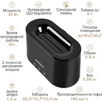 Увлажнитель воздуха Endever Oasis-240 - Превью изображения №3 — Интернет-магазин Time-Shop