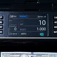 Счетчик-сумматор Native NV-2300 (2CIS) - Превью изображения №8 — Интернет-магазин Time-Shop