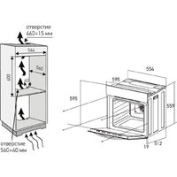 Электрический духовой шкаф Meferi MEO606BK Light - Превью изображения №20 — Интернет-магазин Time-Shop