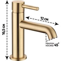 Смеситель Grocenberg GB2099 (золото матовый) - Превью изображения №2 — Интернет-магазин Time-Shop