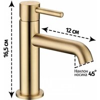 Смеситель Grocenberg GB2099 (золото матовый) - Превью изображения №9 — Интернет-магазин Time-Shop