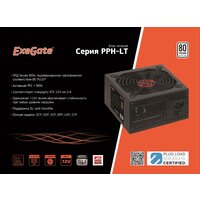 Блок питания ExeGate 500PPH-LT 80 Plus EX282040RUS - Превью изображения №4 — Интернет-магазин Time-Shop