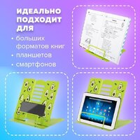 Подставка для книг BRAUBERG Kids Avocado 238052 - Превью изображения №6 — Интернет-магазин Time-Shop