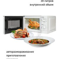 Микроволновая печь JVC JK-MW123M - Превью изображения №5 — Интернет-магазин Time-Shop