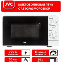 Микроволновая печь JVC JK-MW123M - Превью изображения №6 — Интернет-магазин Time-Shop