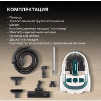 Пылесос Hyundai HYV-C3500 - Превью изображения №18 — Интернет-магазин Time-Shop