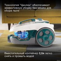Пылесос Hyundai HYV-C3500 - Превью изображения №16 — Интернет-магазин Time-Shop