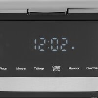 Капельная кофеварка Hyundai HYD-1212 - Превью изображения №9 — Интернет-магазин Time-Shop