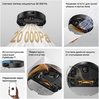 Робот-пылесос Dreame Robot Vacuum F21 Black RLF42GA (евровилка, черный) - Превью изображения №18 — Интернет-магазин Time-Shop