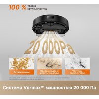 Робот-пылесос Dreame Robot Vacuum F21 Black RLF42GA (евровилка, черный) - Превью изображения №17 — Интернет-магазин Time-Shop