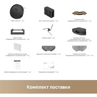 Робот-пылесос Dreame Robot Vacuum F21 Black RLF42GA (евровилка, черный) - Превью изображения №10 — Интернет-магазин Time-Shop