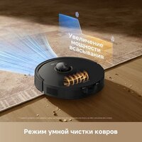 Робот-пылесос Dreame Robot Vacuum F21 Black RLF42GA (евровилка, черный) - Превью изображения №13 — Интернет-магазин Time-Shop