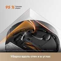 Робот-пылесос Dreame Robot Vacuum F21 Black RLF42GA (евровилка, черный) - Превью изображения №16 — Интернет-магазин Time-Shop
