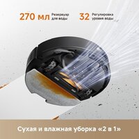 Робот-пылесос Dreame Robot Vacuum F21 Black RLF42GA (евровилка, черный) - Превью изображения №15 — Интернет-магазин Time-Shop