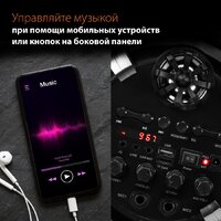 Беспроводная колонка SunWind SW-MS50 - Превью изображения №26 — Интернет-магазин Time-Shop