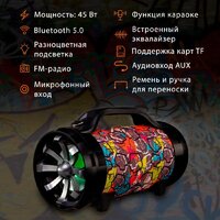 Беспроводная колонка SunWind SW-MS50 - Превью изображения №24 — Интернет-магазин Time-Shop