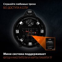 Беспроводная колонка SunWind SW-MS50 - Превью изображения №27 — Интернет-магазин Time-Shop