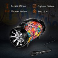 Беспроводная колонка SunWind SW-MS50 - Превью изображения №29 — Интернет-магазин Time-Shop