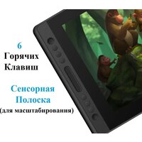 Графический монитор Huion Kamvas Pro 16 - Превью изображения №8 — Интернет-магазин Time-Shop
