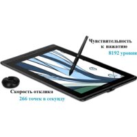 Графический монитор Huion Kamvas Pro 16 - Превью изображения №6 — Интернет-магазин Time-Shop