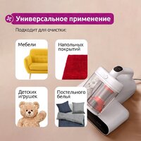 Пылесос для удаления пылевых клещей Deerma DEM-CM980W - Превью изображения №22 — Интернет-магазин Time-Shop