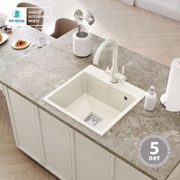 Кухонная мойка Polygran Blade 500 (белый хлопок) - Превью изображения №3 — Интернет-магазин Time-Shop