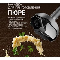 Погружной блендер Weissgauff WHB 362 STB TitanBlade Pro - Превью изображения №14 — Интернет-магазин Time-Shop