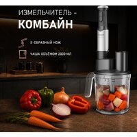 Погружной блендер Weissgauff WHB 362 STB TitanBlade Pro - Превью изображения №17 — Интернет-магазин Time-Shop