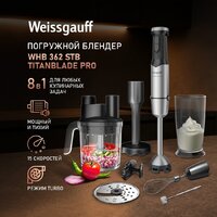 Погружной блендер Weissgauff WHB 362 STB TitanBlade Pro - Превью изображения №13 — Интернет-магазин Time-Shop