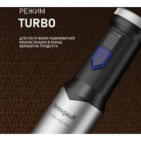 Погружной блендер Weissgauff WHB 362 STB TitanBlade Pro - Превью изображения №19 — Интернет-магазин Time-Shop