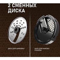 Погружной блендер Weissgauff WHB 362 STB TitanBlade Pro - Превью изображения №18 — Интернет-магазин Time-Shop