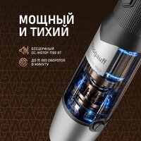 Погружной блендер Weissgauff WHB 362 STB TitanBlade Pro - Превью изображения №11 — Интернет-магазин Time-Shop