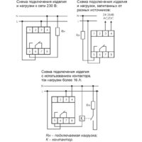 Реле времени Евроавтоматика F&F PCZ-525-1 EA02.002.011 - Превью изображения №2 — Интернет-магазин Time-Shop