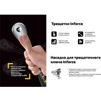 Набор трещотка с головками и битами Inforce 06-07-10 (94 предмета) - Превью изображения №13 — Интернет-магазин Time-Shop