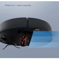 Робот-пылесос Dreame D9 Max RLD33GA (международная версия Dreamehome, черный) - Превью изображения №6 — Интернет-магазин Time-Shop