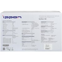 Источник бесперебойного питания IPPON Back Basic 1500 - Превью изображения №13 — Интернет-магазин Time-Shop