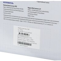 Источник бесперебойного питания IPPON Back Basic 1500 - Превью изображения №14 — Интернет-магазин Time-Shop