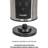 Электрический чайник Pioneer KE575M (серебристый) - Превью изображения №5 — Интернет-магазин Time-Shop