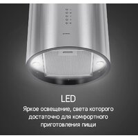 Кухонная вытяжка MAUNFELD Lee Wall 39 (черный) - Превью изображения №19 — Интернет-магазин Time-Shop