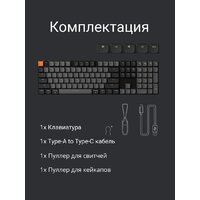 Клавиатура Keychron K5 V2 K5X-H3 (Gateron Low Profile Brown 2.0) - Превью изображения №10 — Интернет-магазин Time-Shop