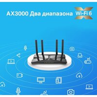 Wi-Fi роутер TP-Link Archer AX53 - Превью изображения №4 — Интернет-магазин Time-Shop