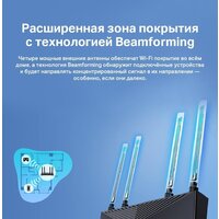 Wi-Fi роутер TP-Link Archer AX53 - Превью изображения №5 — Интернет-магазин Time-Shop